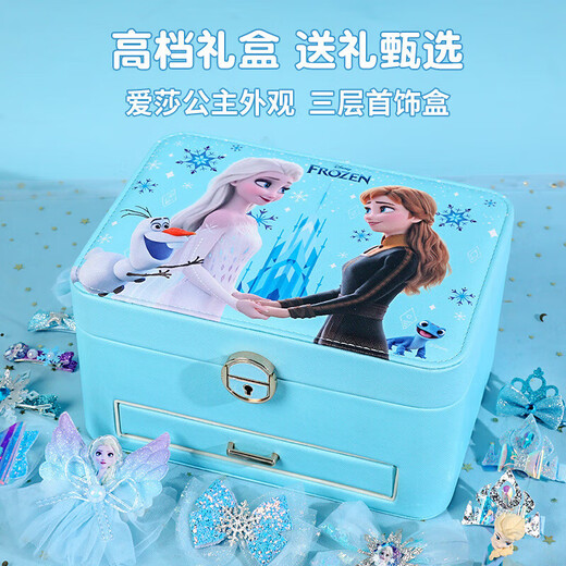 Disney Prinzessin Elsa Kinder Schmuckschachtel Spielzeug Little Girl 3-6-9 Geburtstag Geschenk Frozen Elsa Hair Accessoires 8