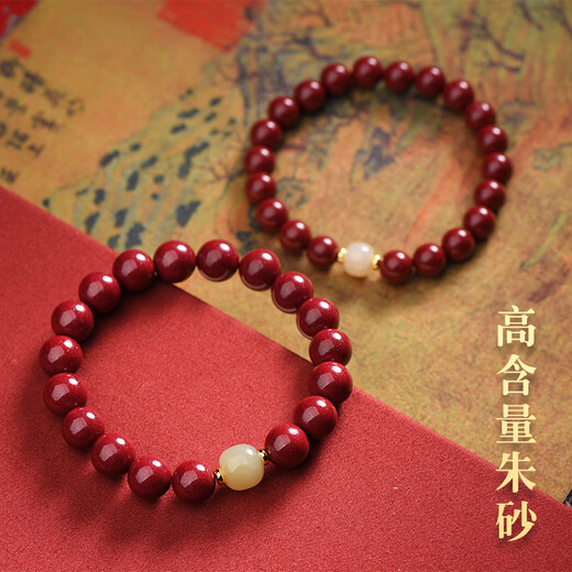 Ciling Pavilion Pulsera de Cinabrio Amuleto Mujer Hetian Jade Transfer Beads Pulsera de Cuentas de Buda Regalo de cumpleaños para el año de la Vida