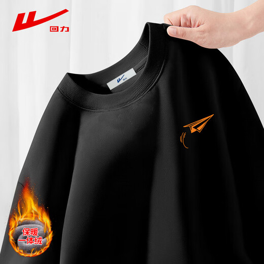 Pull back plus velvet sweatshirt for men 360g heavy cotton winter long-sleeved T-shirt men's warm base shirt men's jacket black XL