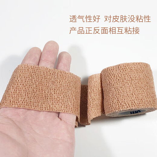 3M Coban弹力绷带 自我粘缠外科绷带1582 1583运动固定弹力绷带 宠物毛发护理 加压包扎 1582自粘弹力绷带5cm*拉伸后4.5m 3卷