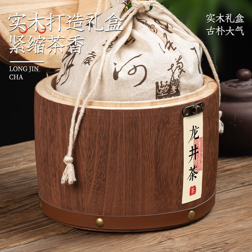 音朗 茶叶绿茶 龙井茶2025新茶明前春茶嫩芽浓香豆香木桶茶叶礼盒250g
