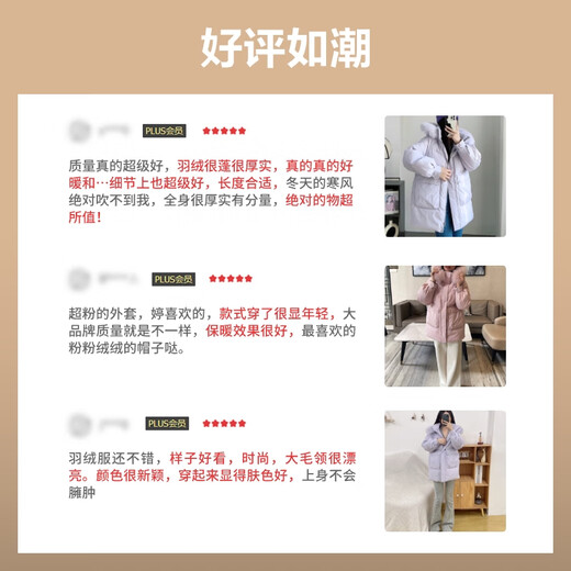 波司登反季冬季羽绒服女款中长款脱卸帽大毛领新国标商场同款外套