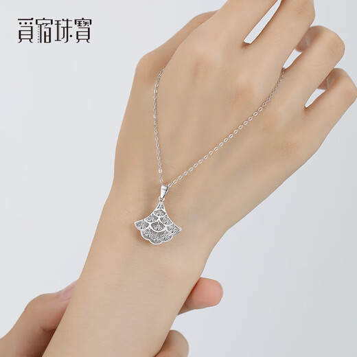 Misu shiny platinum small skirt pendant for women pt950 platinum small fan set chain pendant birthday gift small version 1.8-2.0 grams + delivery silver chain + certificate