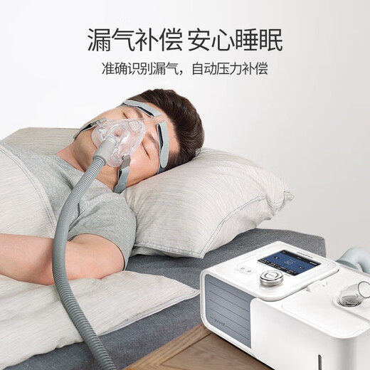 鱼跃（Yuwell）医用双水平呼吸机 慢阻肺老人排二氧化碳 打呼噜呼吸暂停止鼾专用 医用款YH-725双水平25压力【5大模式】