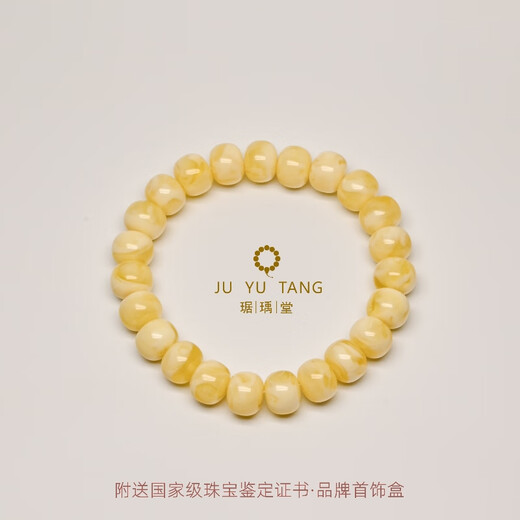 Caizhi Natural White Flower Beeswax Bracelet Old Type Bucket Beads Raw Stone Amber Single Circle Transfer Bracelet for Men and Women with Certificate Old Type White Flower Bracelet 10*8mm (with Certificate) 16.5cm