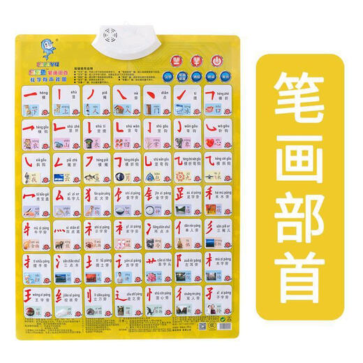 Tabla de fórmula de multiplicación de Keba y personajes grandes, fórmula de la escuela primaria Pegatinas de pared de la pared de la tabla para hacer que la multiplicación de sonido y las ayudas de enseñanza de la división, todos los números de reconocimiento 1-100