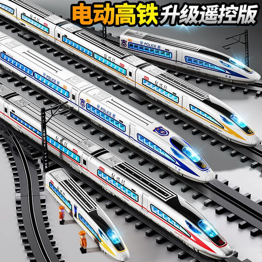 Shutongle children's toys remote control train track electric simulation EMU high-speed rail model birthday gift alloy remote control gift box
