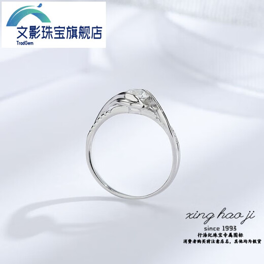 Wenying PT950 platinum angel wings silver ring super flash diamond carat zircon engagement ring women's simple diamond ring women's K gold color-preserving coating + 925 flash silver + gift box No. 5