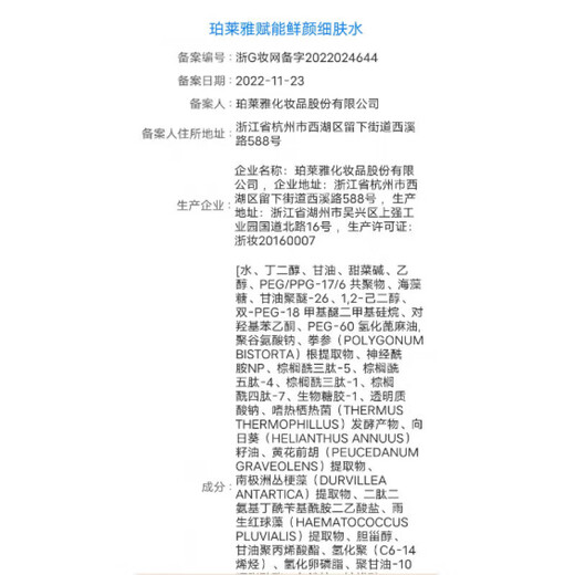 珀莱雅(PROYA)蕴能抗皱奢养套装精华水乳精华面霜眼霜提拉送女友520礼物组合装 水+乳+精华+霜+眼霜