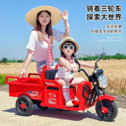 迪潇儿童电动车摩托遥控车带斗大号宝宝童车小孩玩具车儿童车 蓝色蓝牙+遥控款12v7a大电