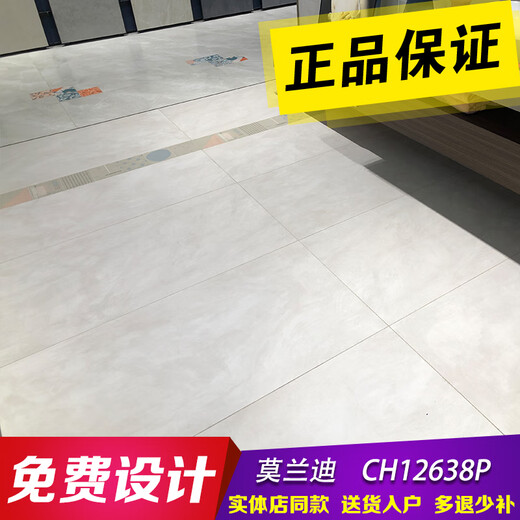
Marco Polo ceramic tile tate stone 1273012739 Morelandi 12638 Ningfinburg 1267812740 Aud Xingyan CH12138YS 600*1200