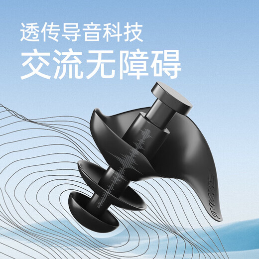 SWANS swimming earplugs, swimming goggles, ear-hook, anti-lost, professional waterproof, non-soundproof, children's bath, anti-otitis media, black