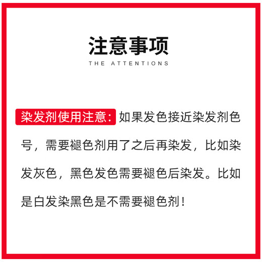塔丽雅（Dariya）日本SALON de PRO染发剂膏黛莉亚Dariya男女士盖白发染发膏遮白发 5号黑茶色