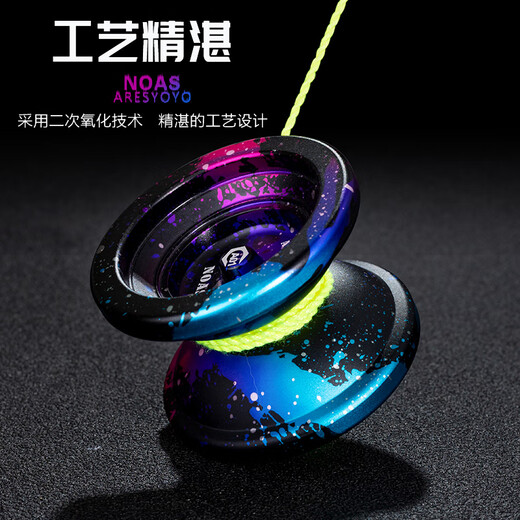 赟娅金属悠悠球比赛专用死睡眠专业10珠轴承溜溜球铝合金yoyo球玩具 AO1黑粉蓝银