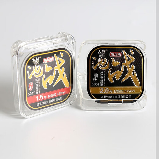 Fishing King Chizhan Heikeng Board Fishing Line Taiwan Fishing Line Main Line Sub-line Nylon Line Soft Fishing Line Strong Tension Fishing Line Chizhan Heikeng Edition Road Tie Line-1.2#