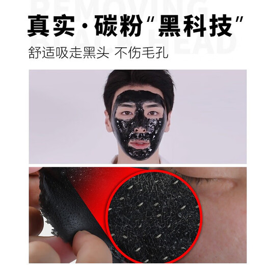 MdoC Powerful Blackhead and Acne Remover Closed Mouth Peel-off Mask to Shrink Pores 100g Birthday Gift for Girls MdoC Powerful Blackhead and Acne Remover Closed Mouth Peel-off Mask to Shrink Pores 100g Birthday Gift for Girls