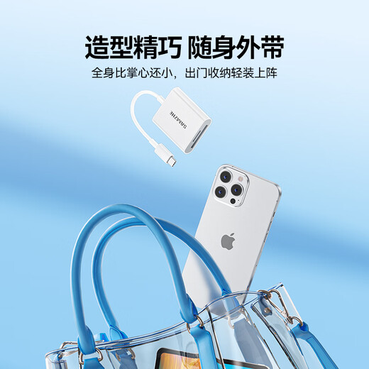 Shanze Type-C3.0 high-speed card reader is suitable for Apple 17/16/15/iPad mobile phones SD/TF and is compatible with UHS-I/II card camera monitoring driving recorder memory card