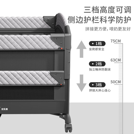 ULOP (ULOP) Crib multi-functional bed movable crib foldable splicing 0-3 year old baby shake bed sleeping artifact baby folding bed [mosquito net + diaper table + bed bell] baby supplies baby bed folding crib