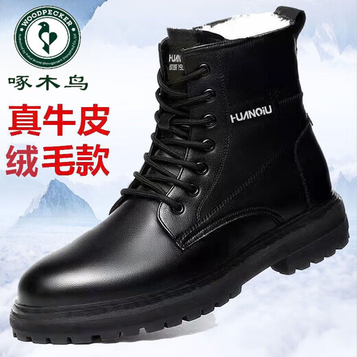 Woodpecker [wirklich weiches Leder] Umgang mit Martin Boots Herren -Jugend im Freien Lederschuhe Herrenherbst und Winter MD101 Schwarze Baumwollschuhe echte Lederboutique Version 39