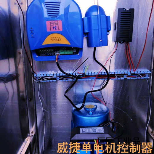 Electric telescopic door controller remote control circuit board control box 418 model universal language complete set of products