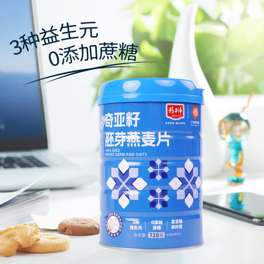 精力沛 无添加蔗糖 奇亚籽胚芽燕麦片728g即食免煮谷物速食营养早餐代餐 728g*1罐