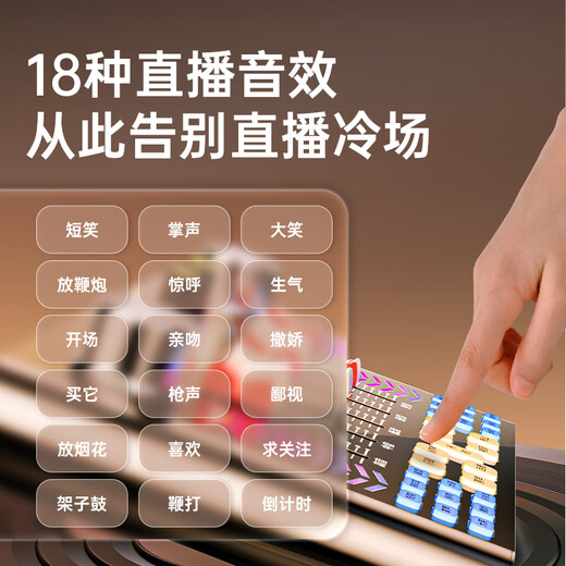 Jinyun sound card live broadcast equipment complete set external mobile phone computer recording outdoor anchor singing microphone complete set all-purpose model - complete set of sound card + handheld microphone