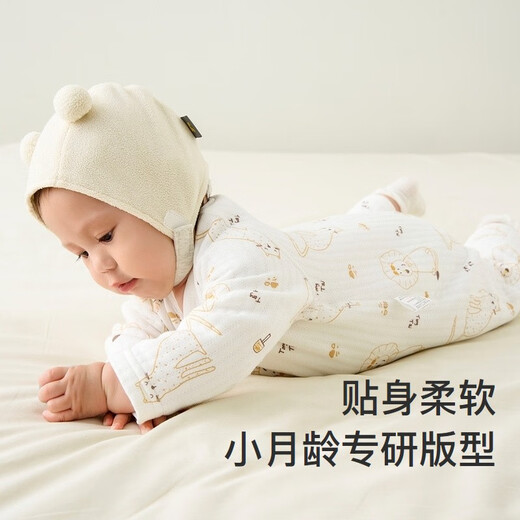 Tongtai Baby Clothes Newborn Jumpsuit Autumn and Winter Cotton Warm Baby Clothes Pure Cotton Butterfly Harness 2-Pack Yellow Lion 59cm