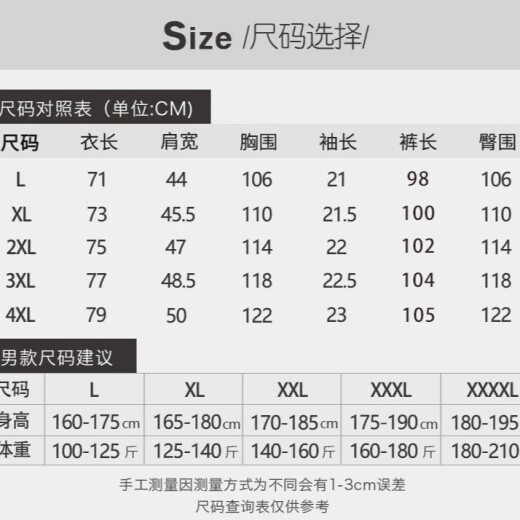 Yu zhaolin pijamas masculina seda de hielo seda de verano pantalones cortos de manga corta cárdigan nuevo producto de verano jóvenes muebles para hombres de verano ida y vuelta de 25 años Nuevo modelo nsymk-686 big-big smiling face 2xl (140-160jin [Jin equivale a 0.5 kg])