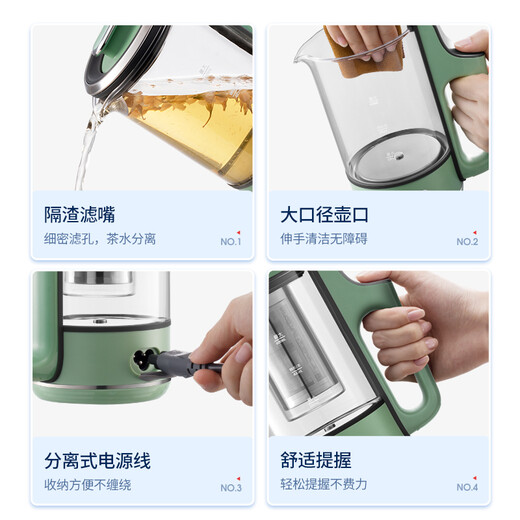 Mofei Electric Portable Health Pot Mini Tea Maker Kettle Small Office Fully Automatic Home Integrated MR6086 Fresh Green 0.6L