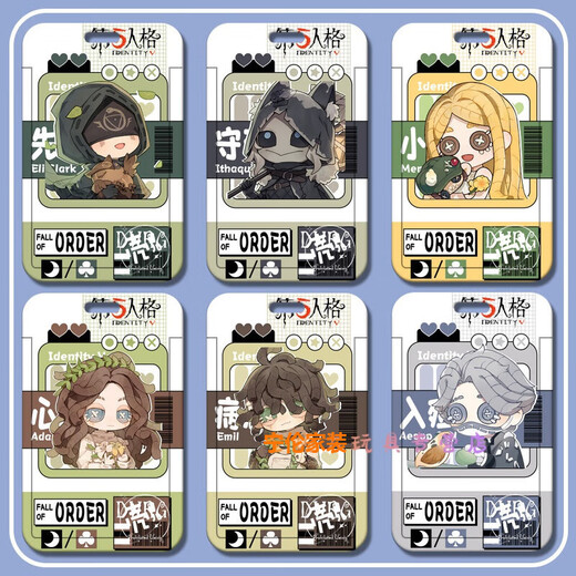 Jiayile's fifth identity twenty-four solar terms surrounding card sets little girl's prophet's heart is suffering from school card meal card bus card key s13586 embalmer card set + white leather rope