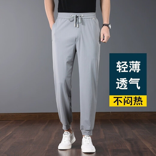 Woodpecker High Elasticity Men's Pants Ice Silk Sports Trousers Men's Summer Thin Harem Pants Loose Casual Pants Men's Pants Quick-drying Ice Silk Medium Gray M Recommended 105-126Jin Jin equals 0.5 kg to wear