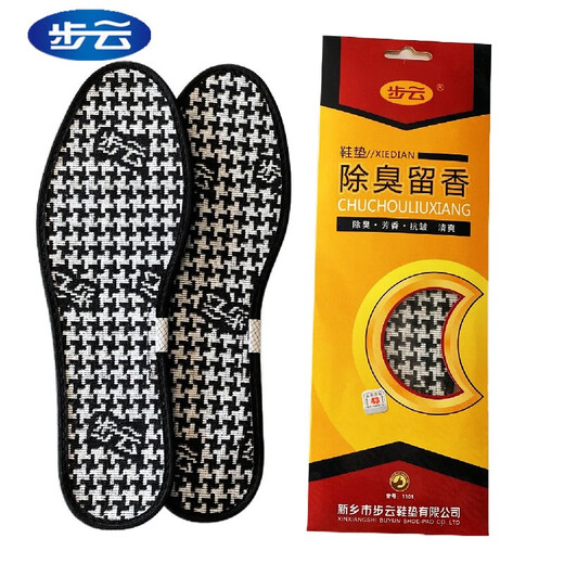 Buyun 3 pairs, 5 pairs, 10 pairs Buyun 1101 deodorizing and fragrant insoles for men and women, breathable sweat-absorbent and deodorant insoles Buyun 1101 3 pairs, size 42