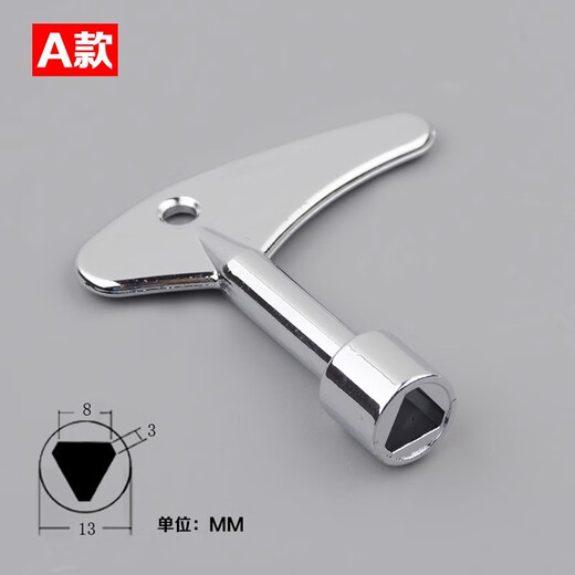 Park Cai unlocking key tool universal elevator train triangle key suitable for Stone Shopping Mall elevator hall door accessories wordless key