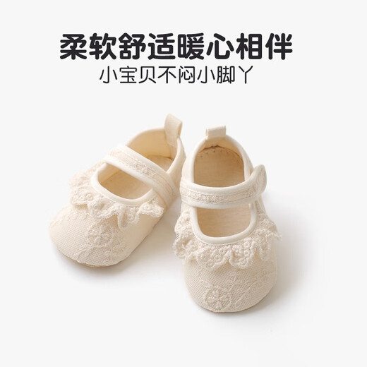 Xiderui (xiderui) baby floor shoes for spring and summer cotton shoes for infants and toddlers thin princess non-slip toddler shoes for girls' shoes and socks Beige lace shoes 12 CM Reference age 6-9 months