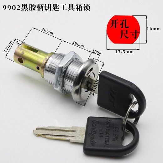 
XMSJWT9902 file cabinet linkage cabinet lock tool box lock core mailbox lock turn tongue lock iron cabinet lock 1202 insertion copper key