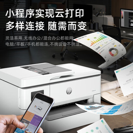惠普a3a4彩色喷墨打印机9730复印扫描一体机无线自动双面家用办公9720 9720【A3打印A4打印复印 单纸盒 套二[含芯片大容量墨盒2套+10墨