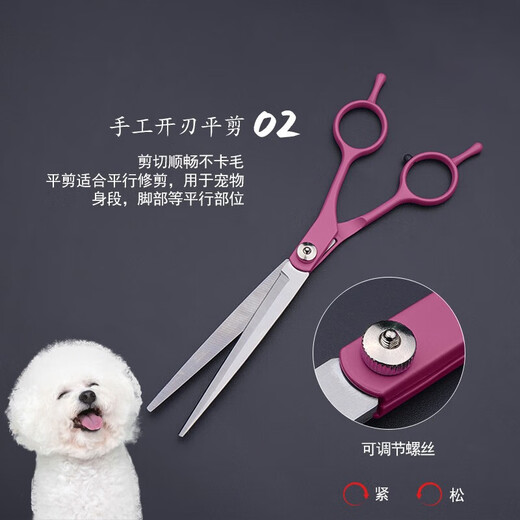 Zhizhou pet grooming scissors, dog hair tool set, 7-inch trimming scissors, curved scissors, Teddy cat and dog pet scissors, rose red straight scissors + curling scissors + dental scissors + steel comb + bag