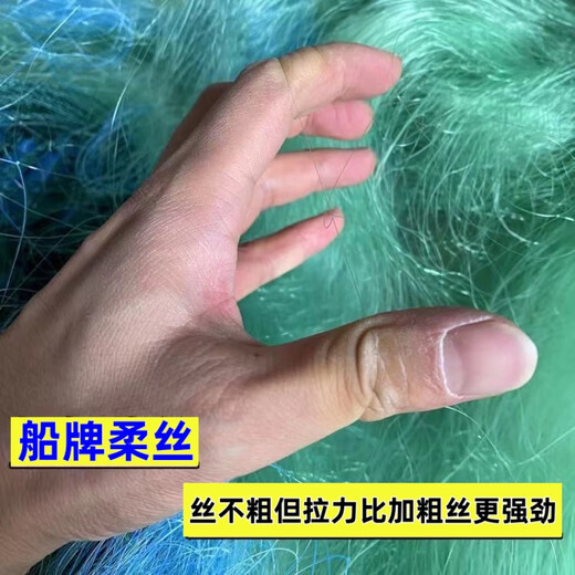Guangtai Chuan Brand Silk High Thin, Soft, Durable and Strong Tension Large Fishing Net Weighted Fishing Net Three-layer Sinking Net Sticky Fish Hanging Net Grass Carp Sticking Fish 5 Meters High Plastic Float Weighted Rope Pendant 5 Finger 100 Meters Long Three-Layer Sinking Net 0.15 Silk