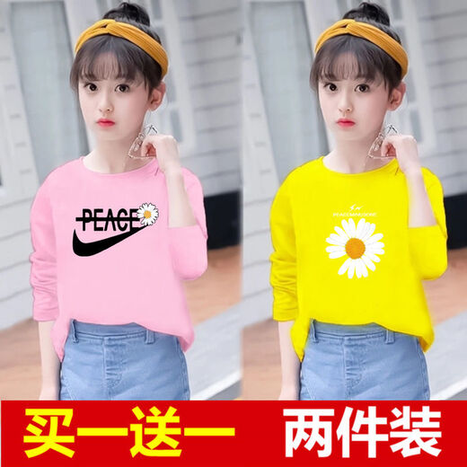 
Disney brand children's clothing two-piece girls long-sleeved T-shirt fashionable spring and autumn new children's clothing children's loose base shirt medium-sized children's T-shirt tops for children, white 687+white 650 120 [36-42Jin [Jin equals about 0.5 kg]]