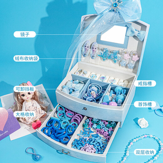 迪士尼（Disney）爱莎公主玩具女孩生日礼物饰品过家家首饰盒冰雪奇缘发夹发饰发圈