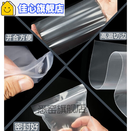 Sailoto mobile phone bag mobile phone dust bag mobile phone storage bag Apple max13pro12mini mobile phone thickened dustproof iPhone12promax extra thick section 100 pieces