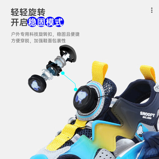 SNOOPY史努比童鞋男童包头凉鞋夏季男孩儿童轻便沙滩鞋潮3937黑绿33