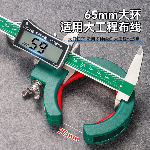 OSKV bridge cable pay-off auxiliary pulley threading ceiling ceiling garage integrated wiring accessories construction auxiliary cable pulling tool bridge cable pay-off auxiliary pulley blue 1 pack smooth and smooth suitable for multiple scenarios