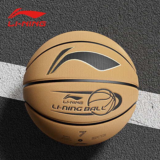 Li Ning (Li-Ning) Basketball Nr. 7 PU Hair Design Basketball Indoor und Außenwettbewerb Kinderstudent Standard Training Nr. 7 Basketball