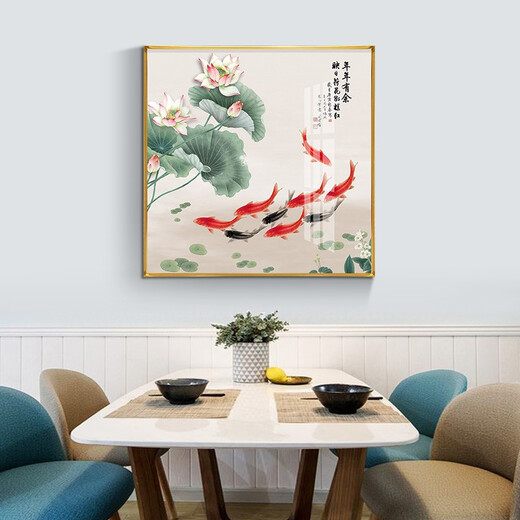 小泸林中式九鱼图装饰画餐厅画书房办公室茶室挂画入户玄关柜客厅壁画 15910 年年有余 布艺画40*40黑框(金框需备注