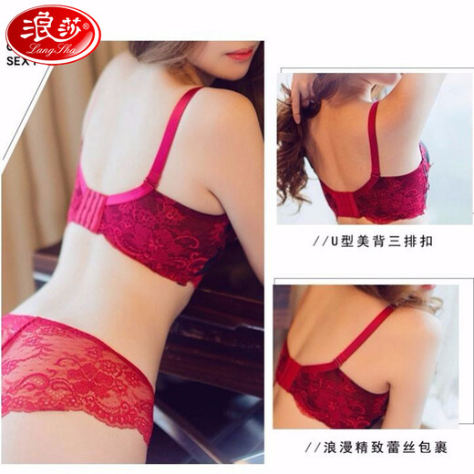 Langsha gives his wife underwear women's suit, red rimless lace sexy bra, small breasts look big, gives girlfriend bra, red suit 75A B=34AB (medium thick cup 2.5 cm)