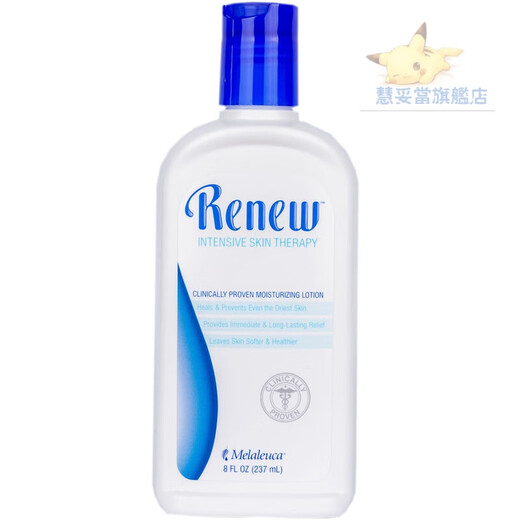 
Melale Melale Gamerle i Home Soothing and Nourishing Body Lotion Refreshing Men and Women Hydrating Skin Rejuvenation Moisturizing Human Skin Care Products 3887 Portable Package 30ML Specifications