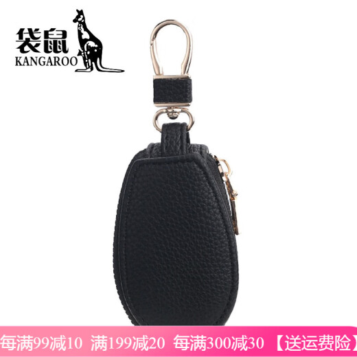 Kangaroo brand luxury business mini fashion universal leather household small key bag waist hanging Korean version large capacity car brown color regular version