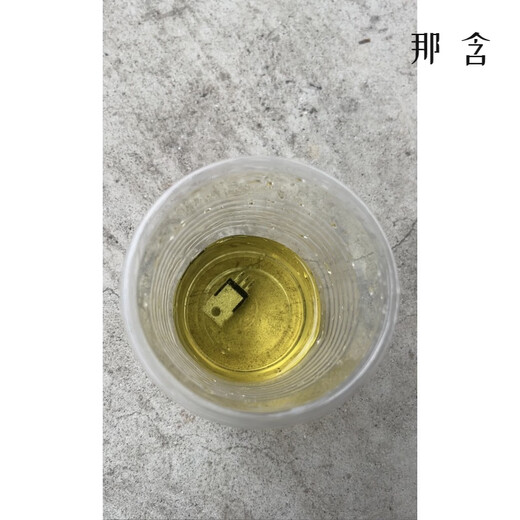 Chuangjingyi entzieht Zinnflüssigkeit und Blechwasser, IC Speziales Zinnwasser, Zinnstrippflüssigkeit, Lötmittel-Blechbeschichtung kann entfernt werden, die Haupthochgeschwindigkeits-Hochgeschwindigkeits-Zinnwasser 701: 500 g Probenpackung