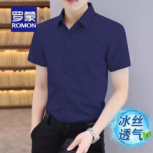 Romon (Romon) Business Formal Professional Summer Ice Silk Silk Thin Thin Thin Rushed рубашка мужская высококачественная белая рубашка без гладки белой [ледяной шелк дышащий] размер 40 размер/xl